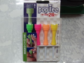 http://www.golfpartner.co.jp/551/10%E6%9C%8812%E6%97%A5.jpg