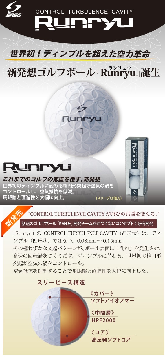 http://www.golfpartner.co.jp/551/10093964.png
