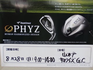 http://www.golfpartner.co.jp/551/1027%20%288%29.jpg