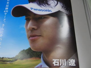 http://www.golfpartner.co.jp/551/11%E6%9C%8823%E6%97%A5.jpg