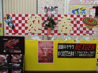http://www.golfpartner.co.jp/551/2013%20002.jpg