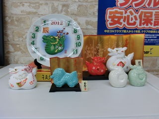 http://www.golfpartner.co.jp/551/CIMG0179.JPG