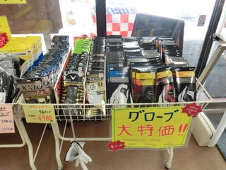 http://www.golfpartner.co.jp/551/CIMG0197.JPG