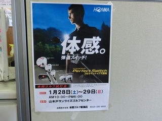 http://www.golfpartner.co.jp/551/CIMG0198.JPG