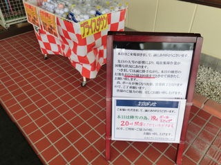 http://www.golfpartner.co.jp/551/CIMG0239.JPG