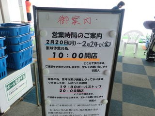 http://www.golfpartner.co.jp/551/CIMG0278.JPG