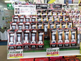 http://www.golfpartner.co.jp/551/CIMG0292.JPG