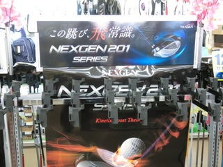 http://www.golfpartner.co.jp/551/CIMG0333.JPG