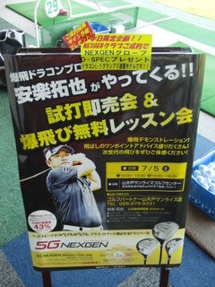 http://www.golfpartner.co.jp/551/CIMG2743.JPG