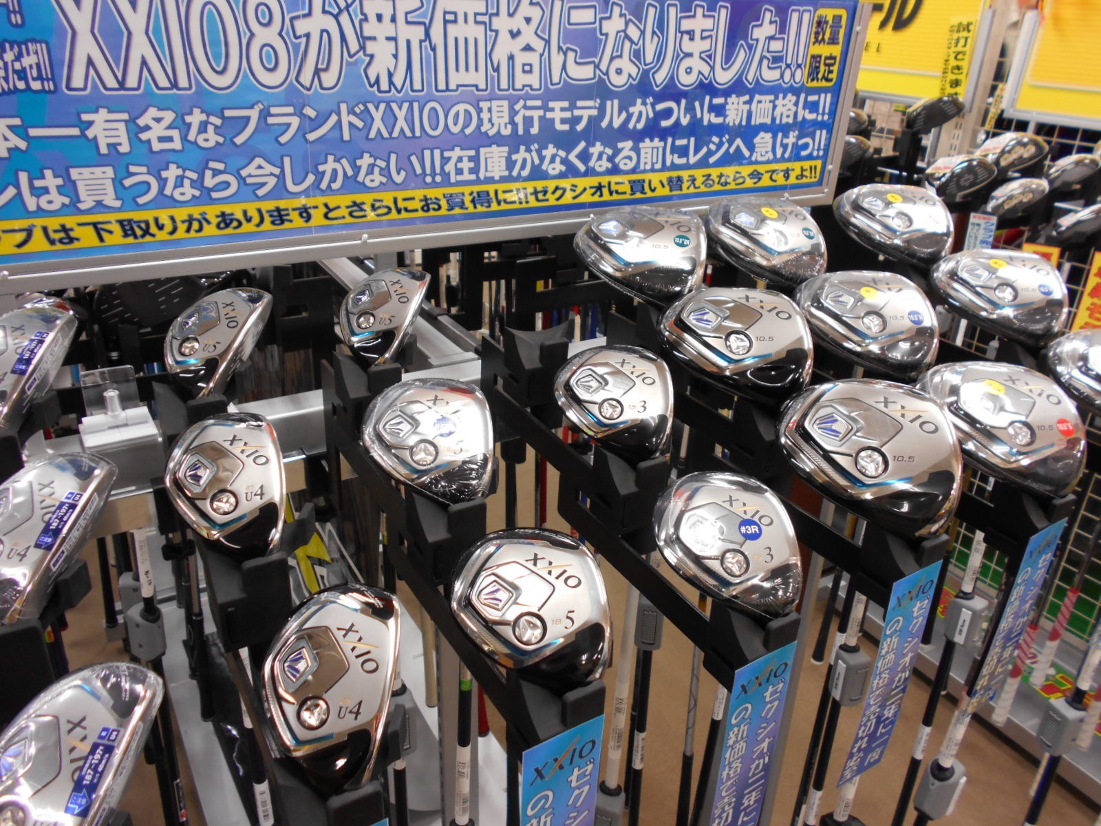 http://www.golfpartner.co.jp/551/DSCN0258.JPG