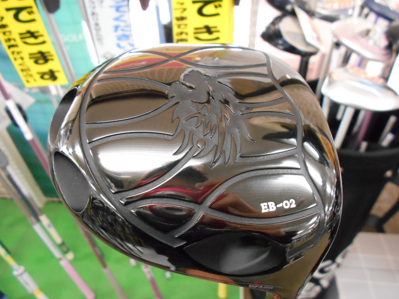 http://www.golfpartner.co.jp/551/DSCN1763.JPG
