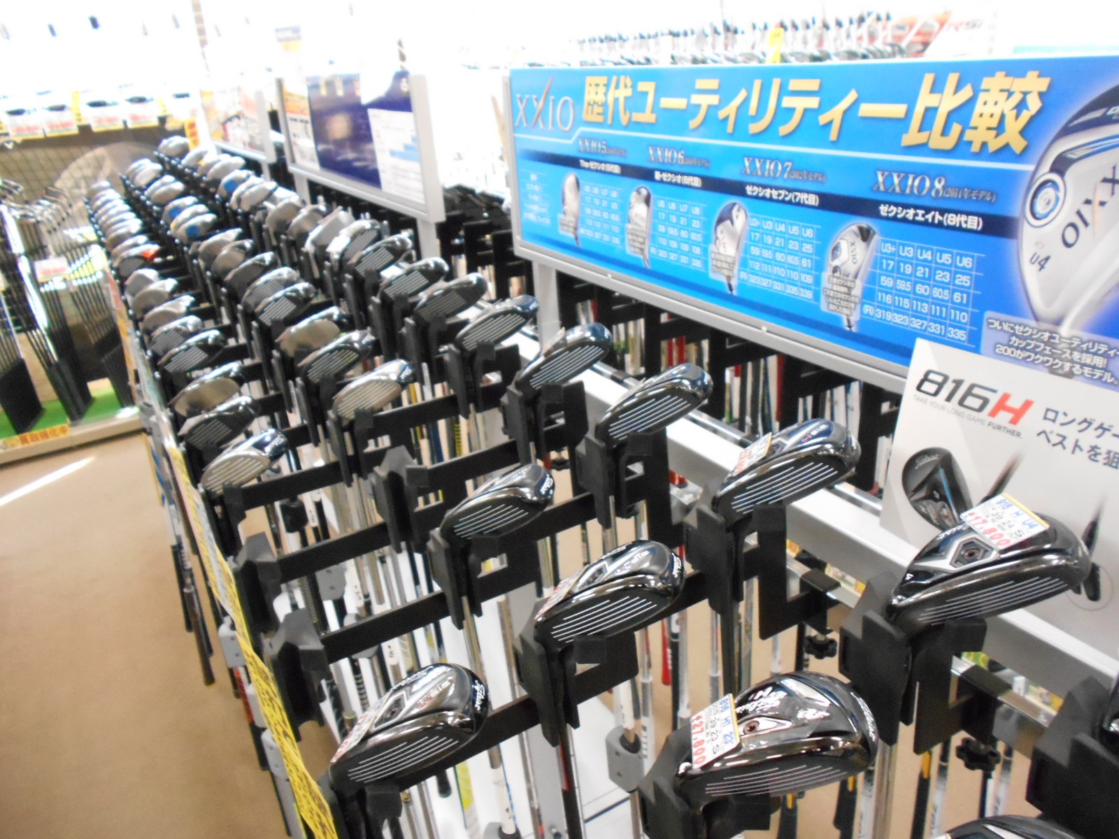http://www.golfpartner.co.jp/551/DSCN1767.JPG