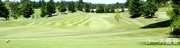http://www.golfpartner.co.jp/551/corse01.jpg