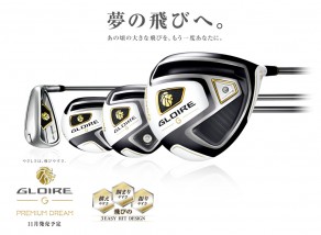 http://www.golfpartner.co.jp/551/ggsp_mainvisual-292x214.jpg