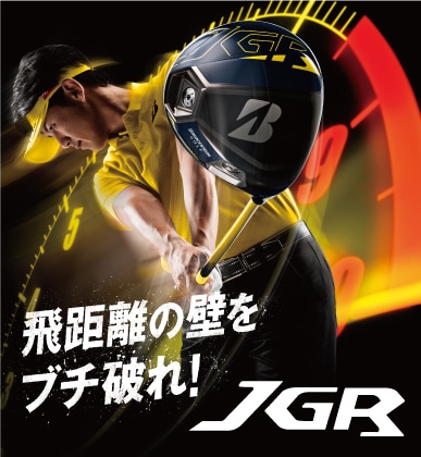http://www.golfpartner.co.jp/551/mainRight4.jpg