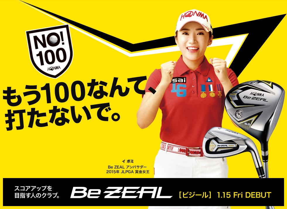 http://www.golfpartner.co.jp/551/mainimg.jpg