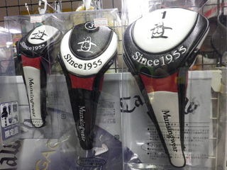 http://www.golfpartner.co.jp/552/IMGP0587.JPG