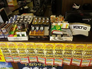 http://www.golfpartner.co.jp/552/IMGP1046.JPG