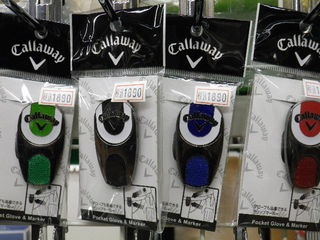 http://www.golfpartner.co.jp/552/IMGP1537.JPG