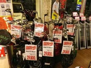 http://www.golfpartner.co.jp/552/IMGP1718.JPG