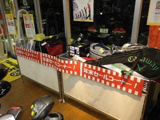 http://www.golfpartner.co.jp/552/IMGP1719.JPG