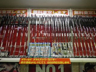 http://www.golfpartner.co.jp/552/IMGP2129.JPG
