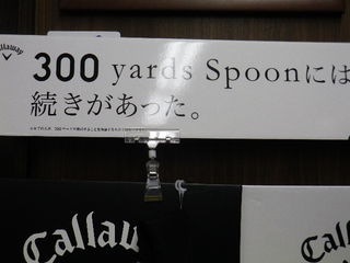 http://www.golfpartner.co.jp/552/IMGP3115.JPG