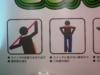 http://www.golfpartner.co.jp/552/IMGP3146.JPG