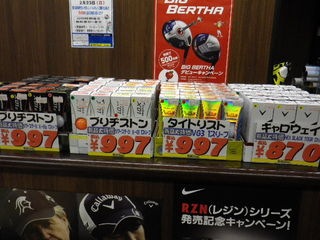 http://www.golfpartner.co.jp/552/IMGP5178.JPG