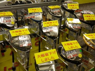 http://www.golfpartner.co.jp/552/IMGP5955.JPG