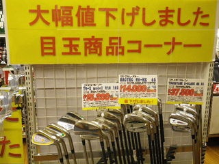 http://www.golfpartner.co.jp/552/IMGP5956.JPG