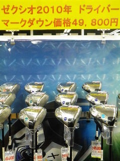 http://www.golfpartner.co.jp/552/IMGP6209.JPG
