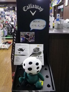 http://www.golfpartner.co.jp/552/IMGP7605.JPG