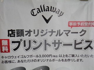 http://www.golfpartner.co.jp/552/IMGP7706.JPG