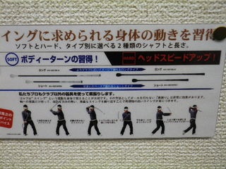 http://www.golfpartner.co.jp/552/IMGP7788.JPG