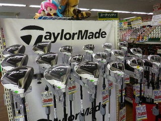 http://www.golfpartner.co.jp/552/IMGP8649.JPG