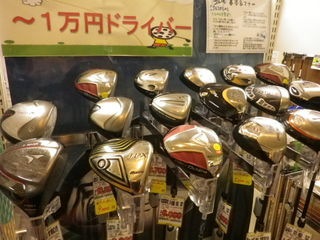 http://www.golfpartner.co.jp/552/IMGP9735.JPG