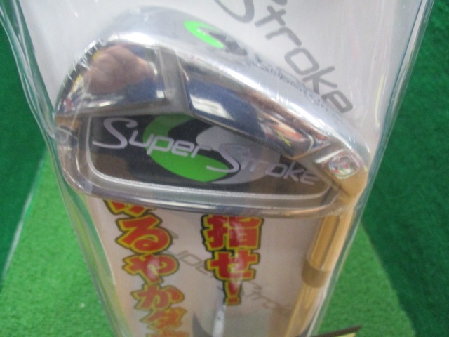 http://www.golfpartner.co.jp/552/IMG_0727.JPG