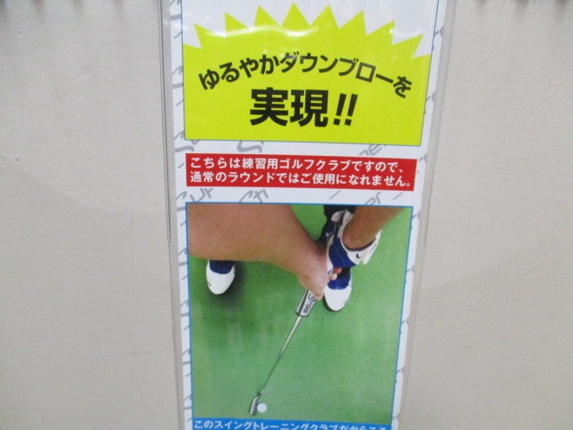 http://www.golfpartner.co.jp/552/IMG_0729.JPG