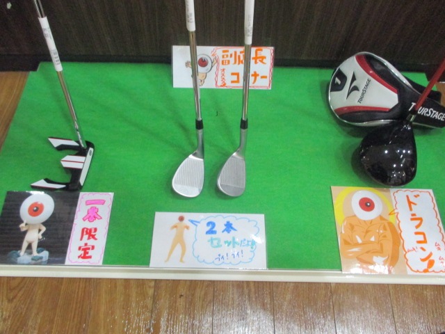 http://www.golfpartner.co.jp/552/IMG_1533.JPG