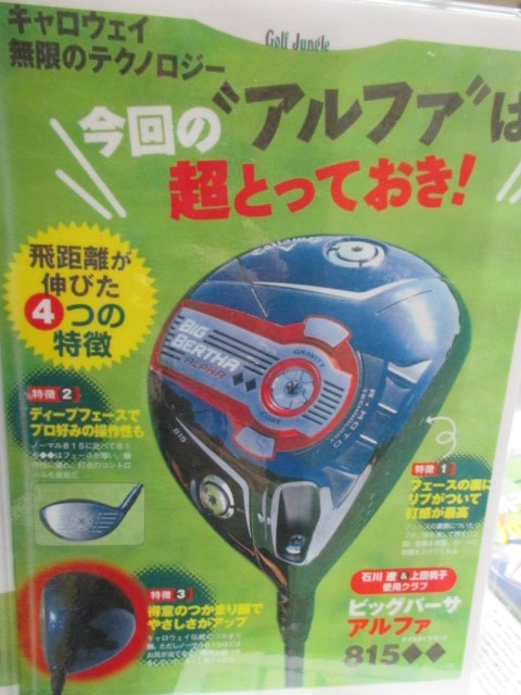 http://www.golfpartner.co.jp/552/IMG_1851.JPG