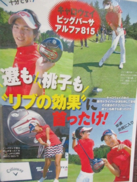 http://www.golfpartner.co.jp/552/IMG_1852.JPG