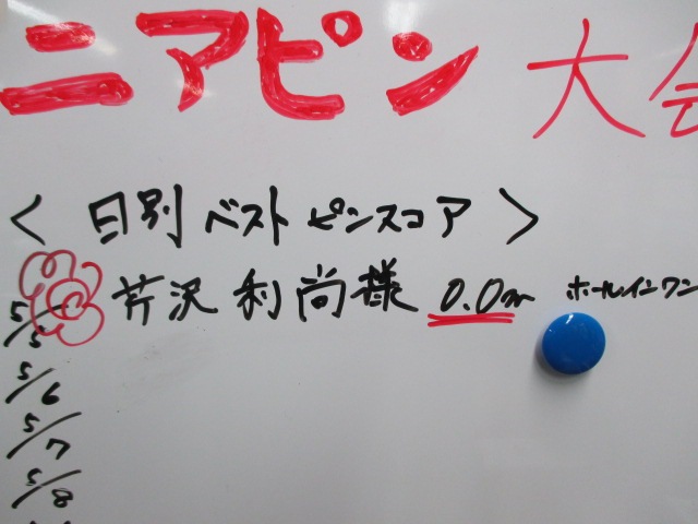http://www.golfpartner.co.jp/552/IMG_2116.JPG