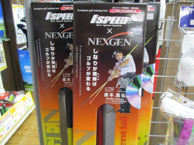 http://www.golfpartner.co.jp/552/IMG_2853.JPG