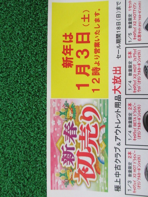 http://www.golfpartner.co.jp/552/IMG_3614.JPG