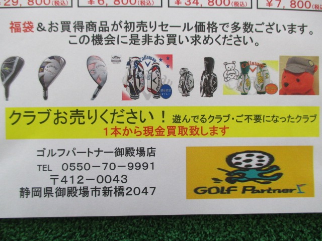 http://www.golfpartner.co.jp/552/IMG_3615.JPG