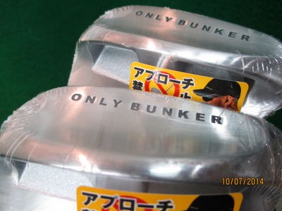 http://www.golfpartner.co.jp/552/IMG_3890.JPG