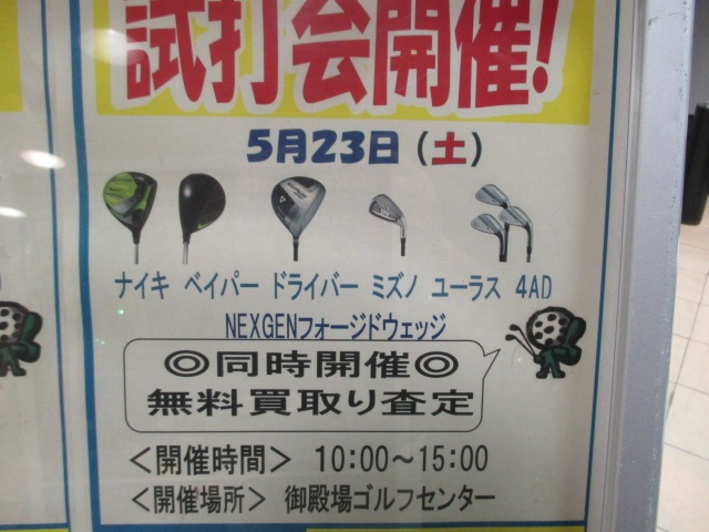 http://www.golfpartner.co.jp/552/IMG_4388.JPG