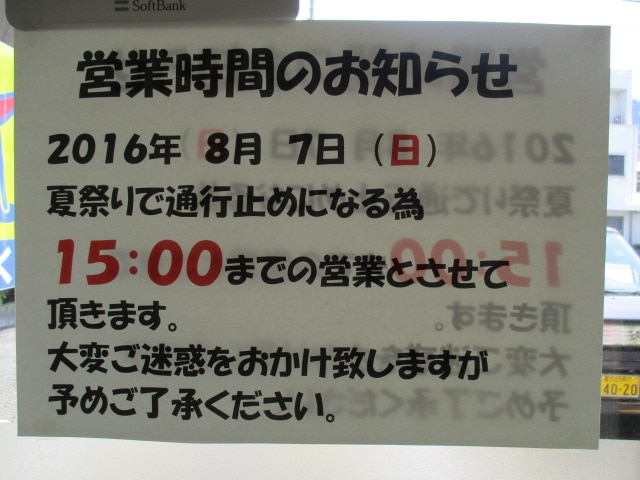 http://www.golfpartner.co.jp/552/IMG_4609.JPG