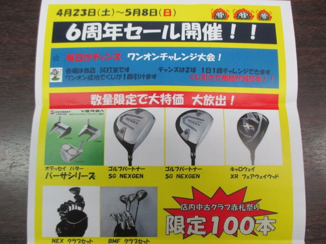 http://www.golfpartner.co.jp/552/IMG_5246.JPG
